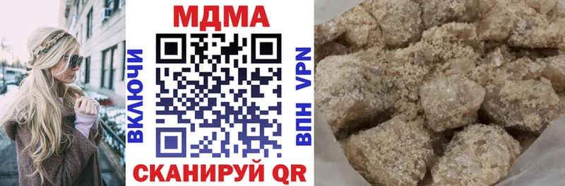 МДМА VHQ  Сорочинск 