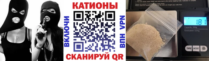 где купить Сорочинск МЯУ-МЯУ 4 MMC