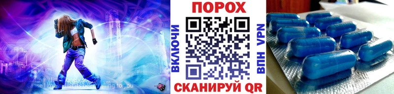 что такое Сорочинск Метамфетамин Methamphetamine