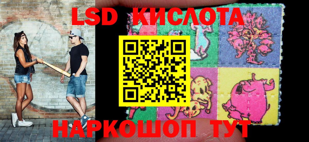 Марки N-bome  Вход с VPN  Сорочинск  Наркотические марки 1,8мг  Наркотические марки 1,8мг 
