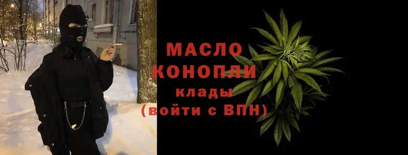 ТГК вейп  мега как войти  Сорочинск  купить наркотик 