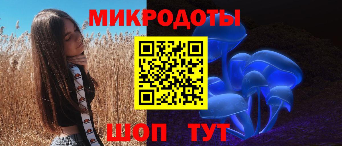 Псилоцибиновые грибы Magic Shrooms Сорочинск