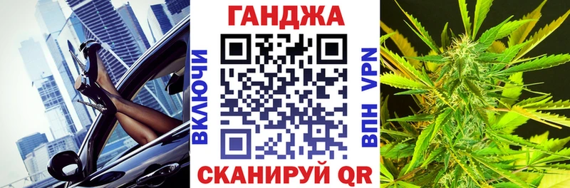 где найти наркотики  Сорочинск  МАРИХУАНА VHQ 