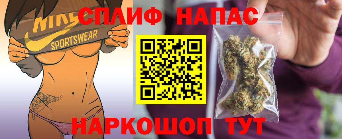 Бошки марихуана марихуана  Каннабис VHQ  Сорочинск  Вход с VPN  Марихуана AK-47 