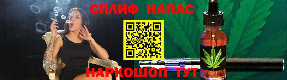 Марихуана  Вход с VPN  Меф МЯУ МЯУ кристаллы  Alpha-PVP СОЛЬ   Сорочинск  ГАШ  ЭКСТАЗИ 